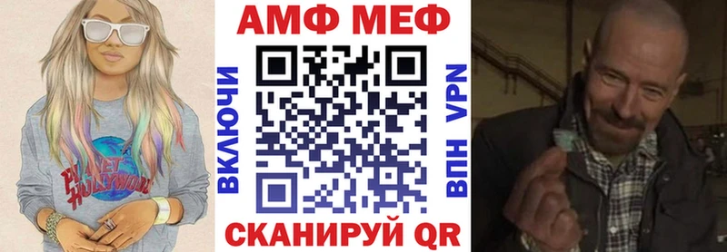 АМФ VHQ  blacksprut ссылка  Орехово-Зуево 