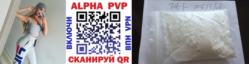 A PVP VHQ  хочу   Орехово-Зуево 