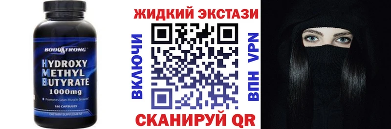 Бутират BDO 33%  продажа наркотиков  Орехово-Зуево 