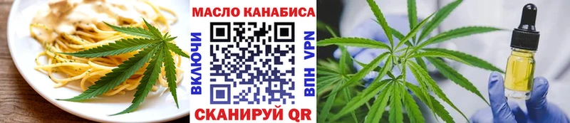 hydra онион Орехово-Зуево Canna-Cookies конопля закладки