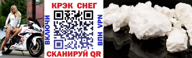 Cocaine 99%  Орехово-Зуево 