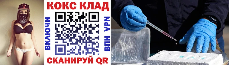 Кокаин 97% Орехово-Зуево