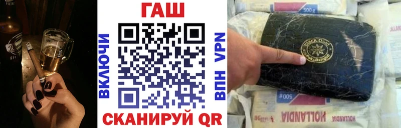 ГАШИШ 40% ТГК  Орехово-Зуево 