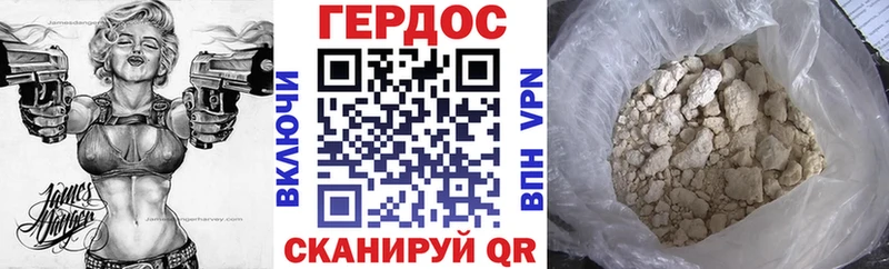 Героин Афган  Орехово-Зуево 