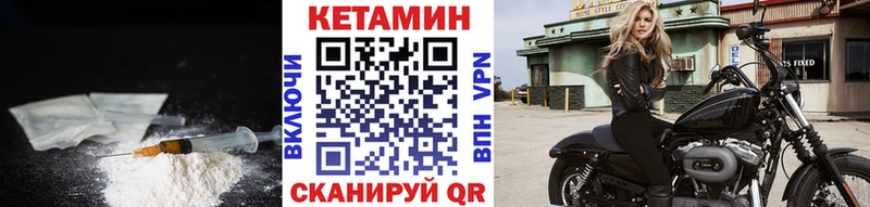 наркошоп  Орехово-Зуево  КЕТАМИН VHQ 