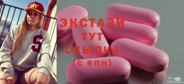 прущие грибы Вязники