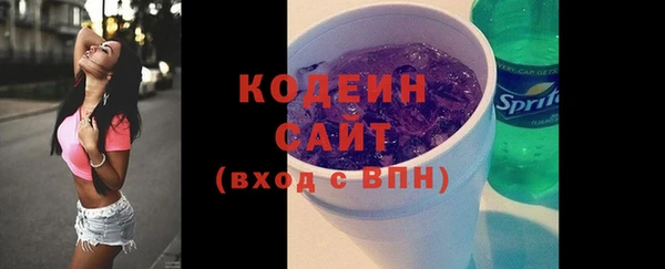 а пвп мука Вязьма