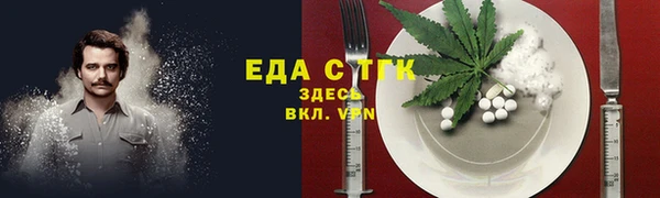 а пвп мука Вязьма