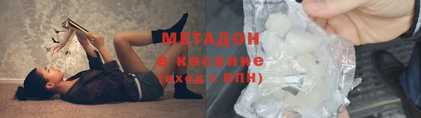 кокаин VHQ Нефтегорск