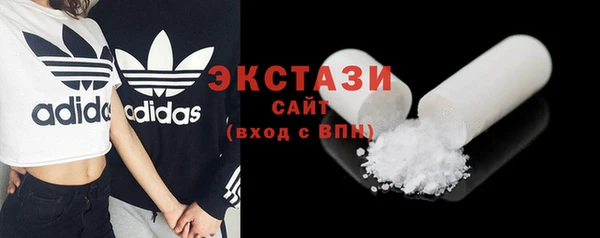 тгк Нефтекумск