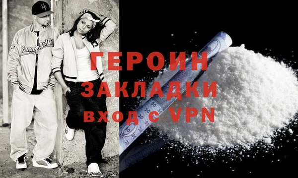 тгк Нефтекумск