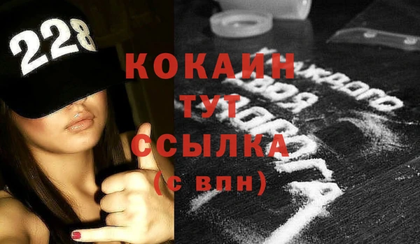 а пвп мука Вязьма