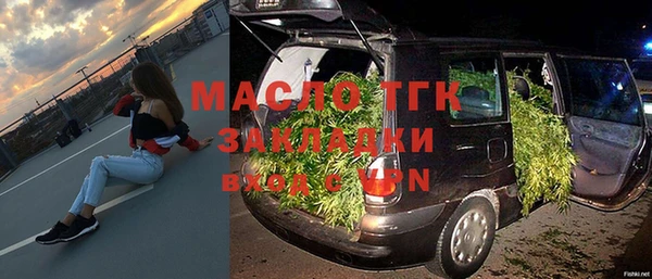 а пвп мука Вязьма