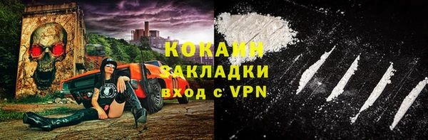 а пвп мука Вязьма