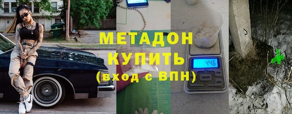 кокаин VHQ Нефтегорск