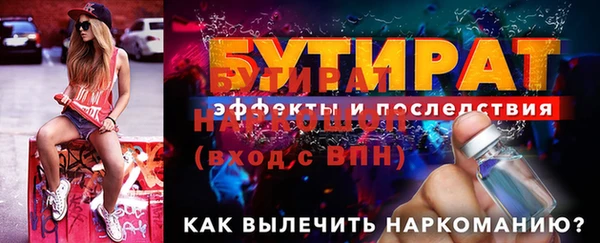 PSILOCYBIN Вяземский