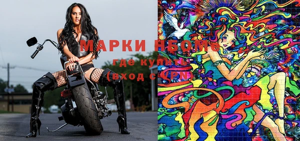 а пвп мука Вязьма