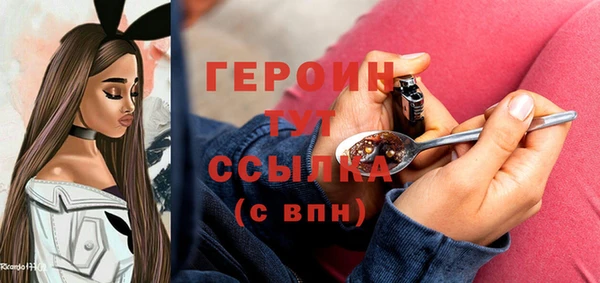 прущие грибы Вязники