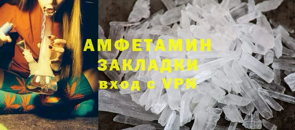 а пвп мука Вязьма