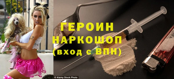 прущие грибы Вязники