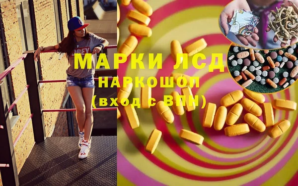а пвп мука Вязьма