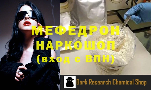 прущие грибы Вязники