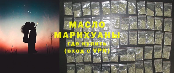 тгк Нефтекумск