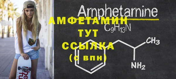 а пвп мука Вязьма