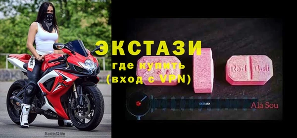 а пвп мука Вязьма