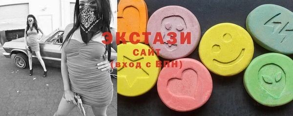 прущие грибы Вязники