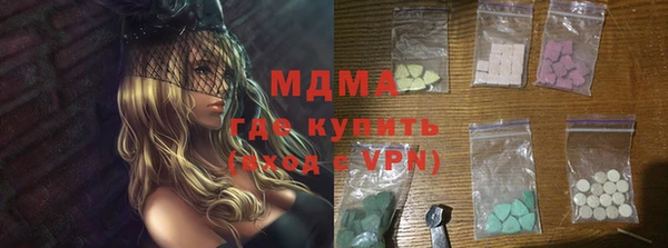 гашик Нея