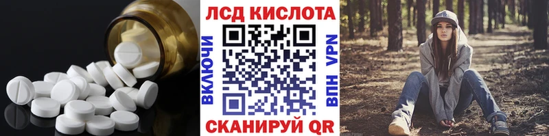 Лсд 25 экстази кислота  Орехово-Зуево 