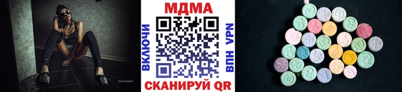 MDMA VHQ  hydra зеркало  Орехово-Зуево 