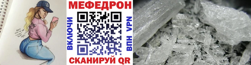 МЕФ мука  Орехово-Зуево 