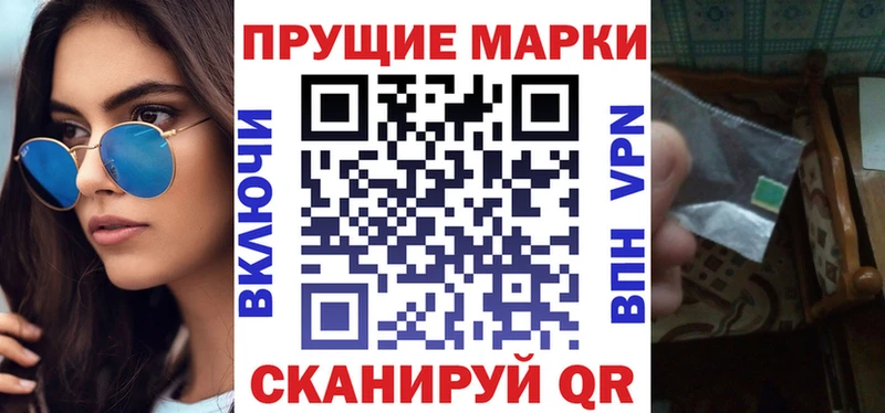 ОМГ ОМГ зеркало  это наркотические препараты  Марки N-bome 1500мкг  Орехово-Зуево 