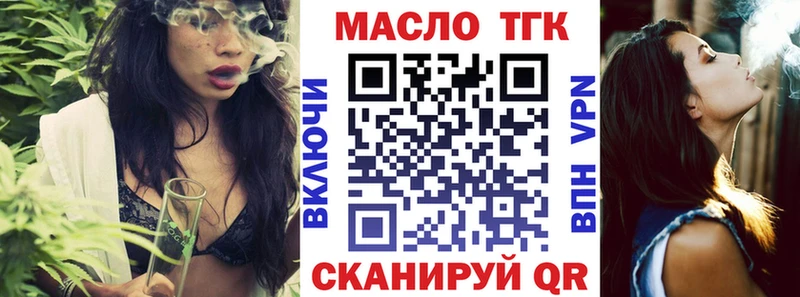 Дистиллят ТГК Wax Орехово-Зуево